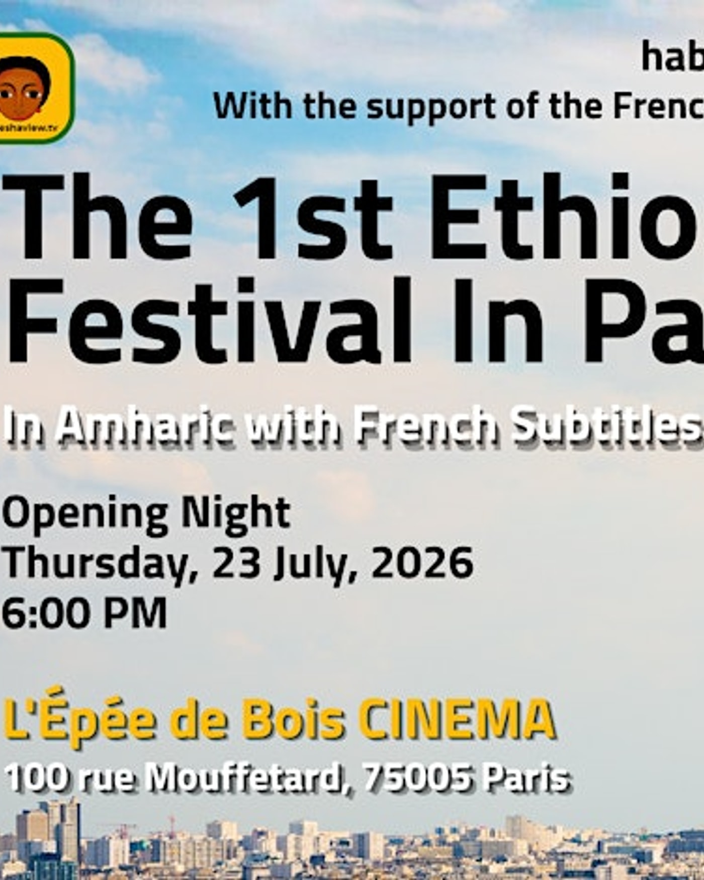 The 1st Ethiopian Film Festival in Paris - Opening Night