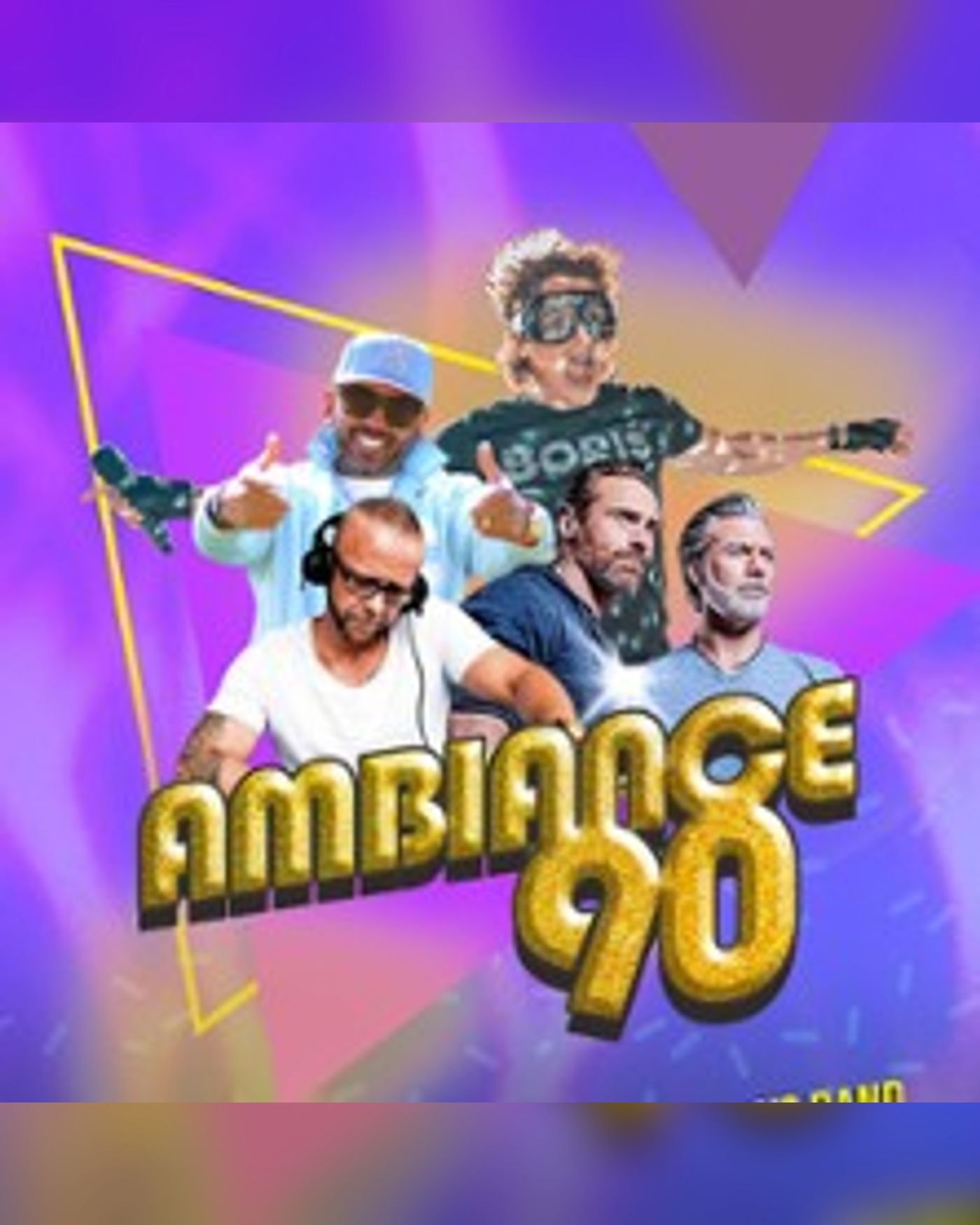 Ambiance 90