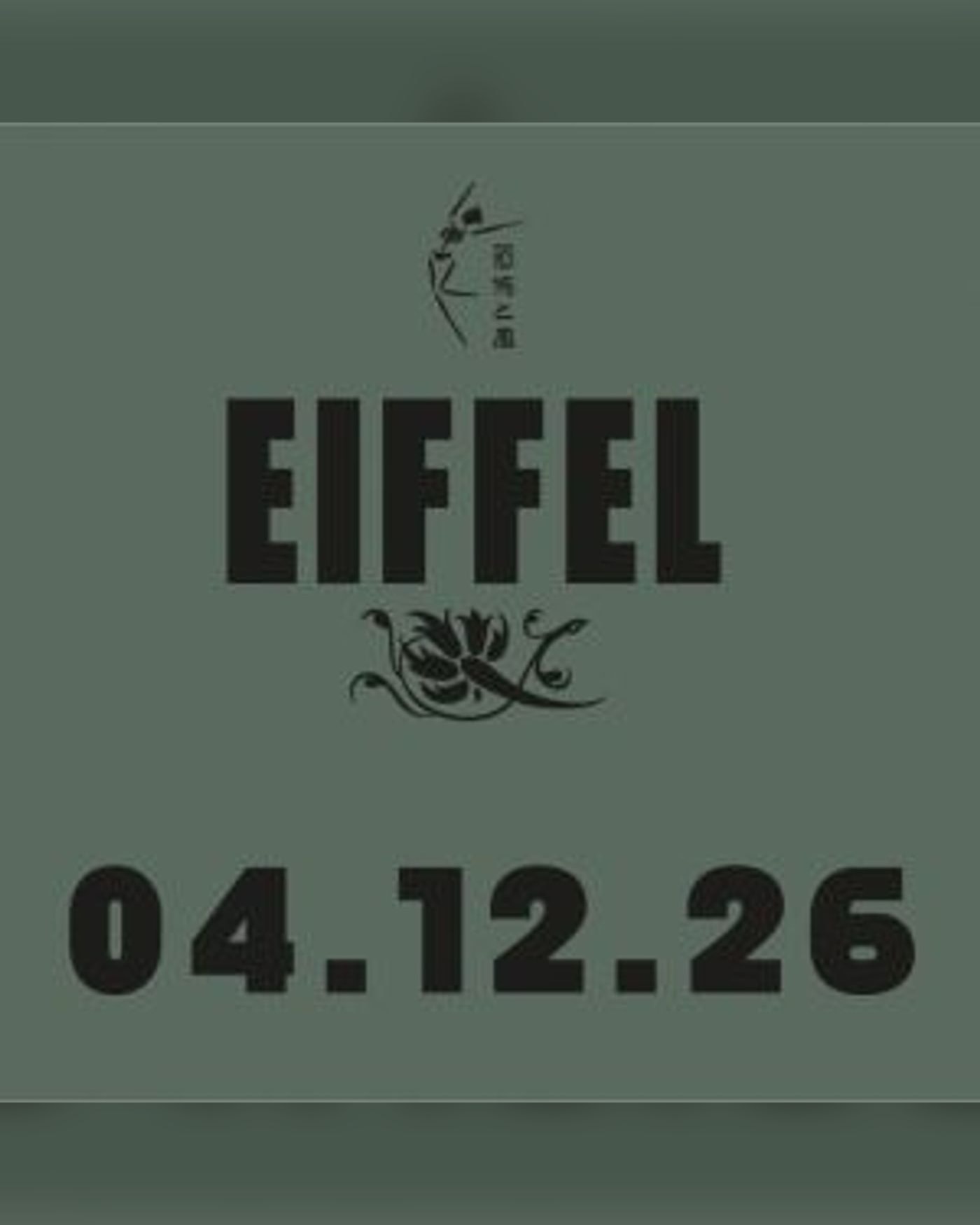 Eiffel
