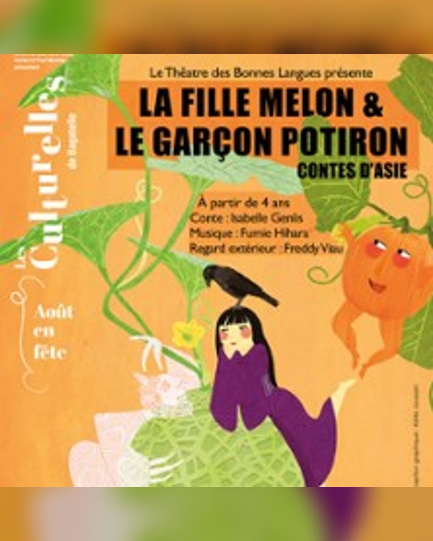 La Fille Melon et le Garçon Potiron
