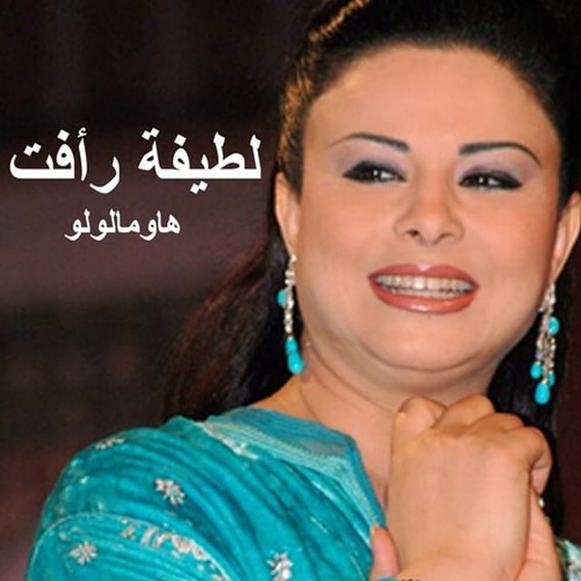 Latifa Raafat
