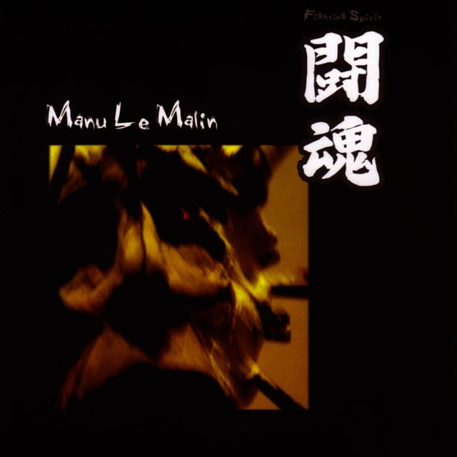 Manu le Malin
