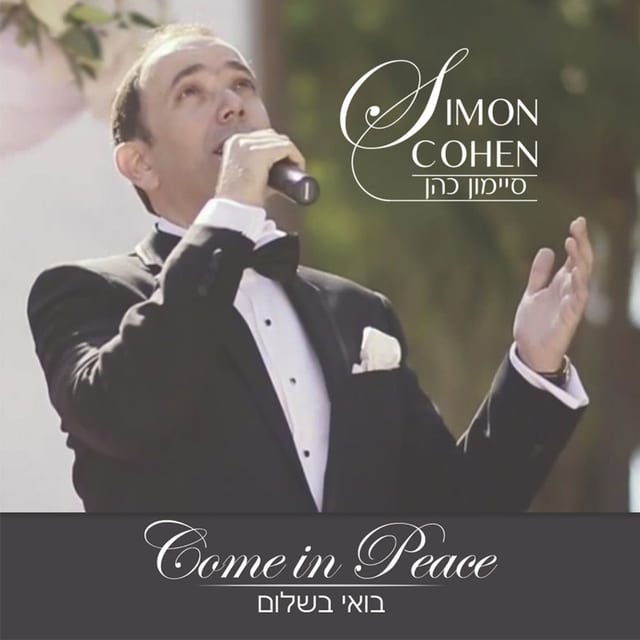 Simon Cohen