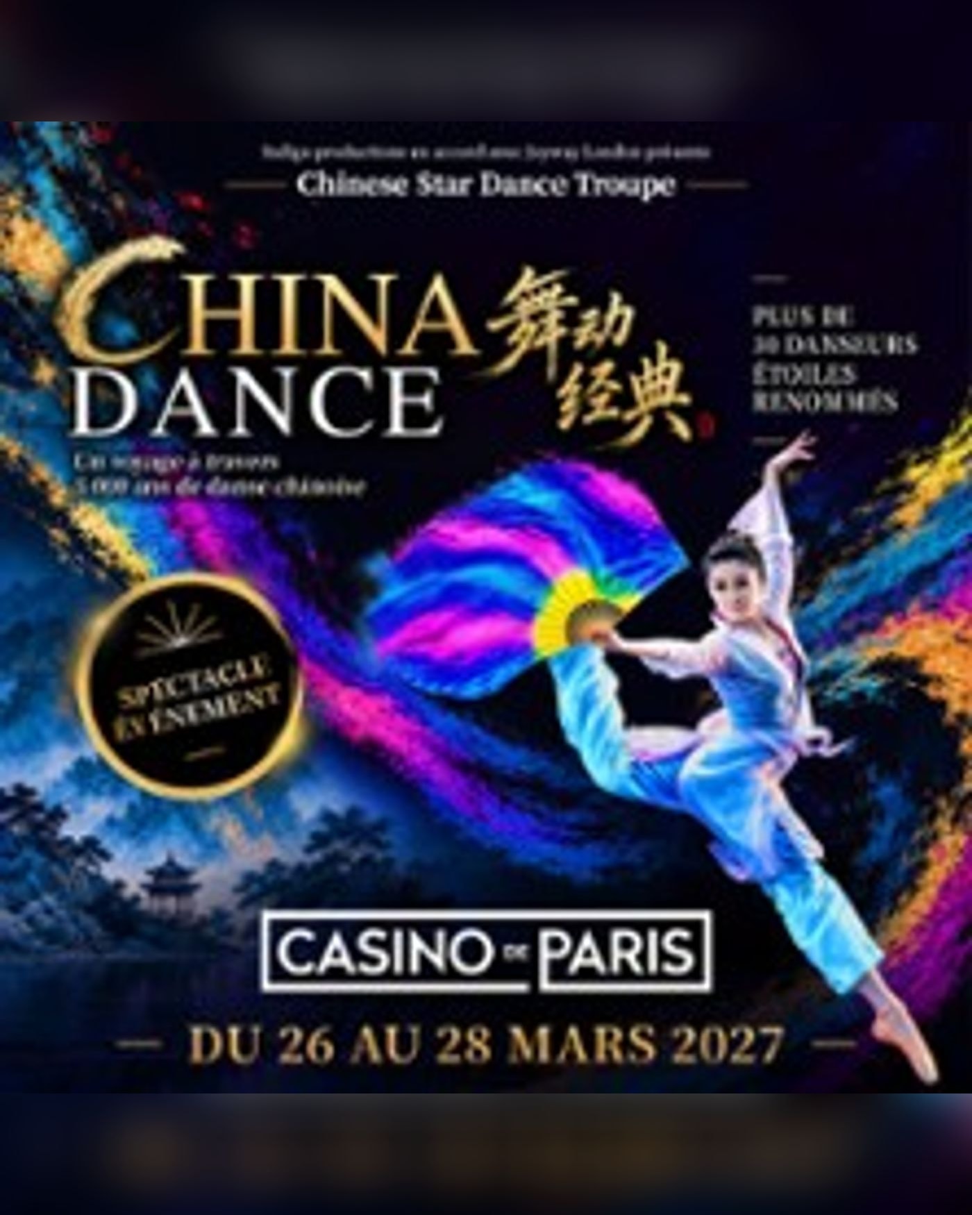 China Dance
